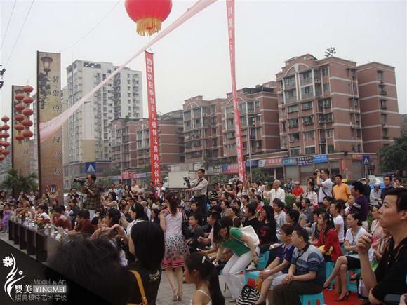 豪斯登堡模特大赛