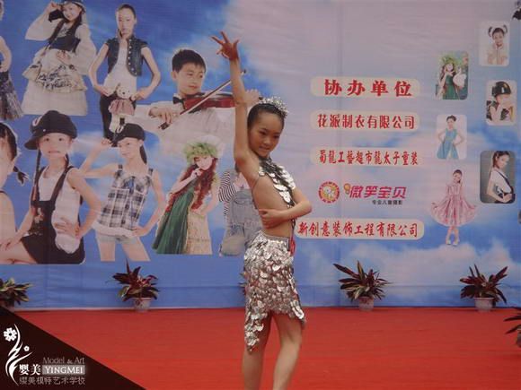 少儿组冠军 罗涵馨