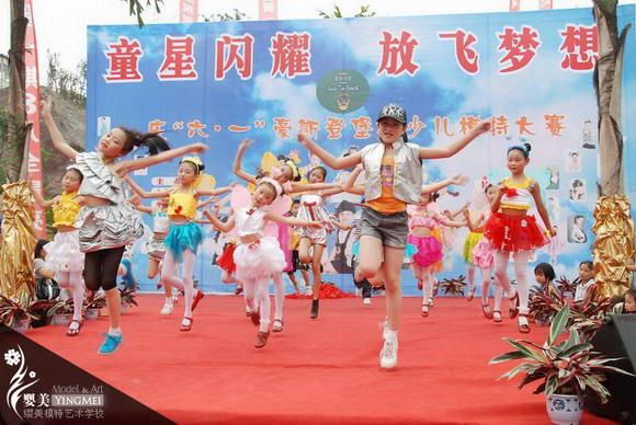 育才小学代表队