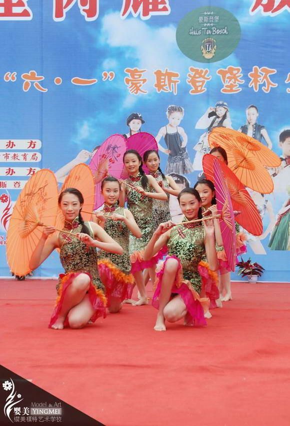 解放中学