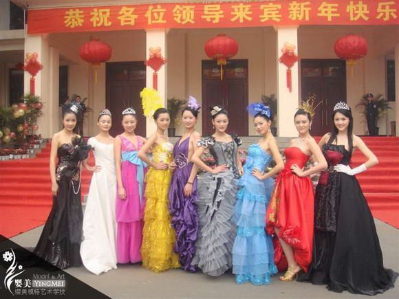 2010市委春晚