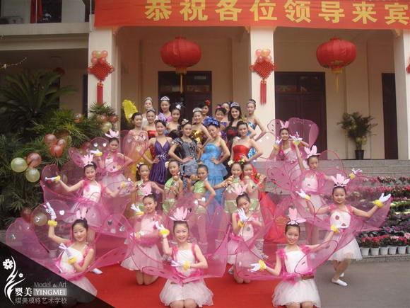 2010市委春晚