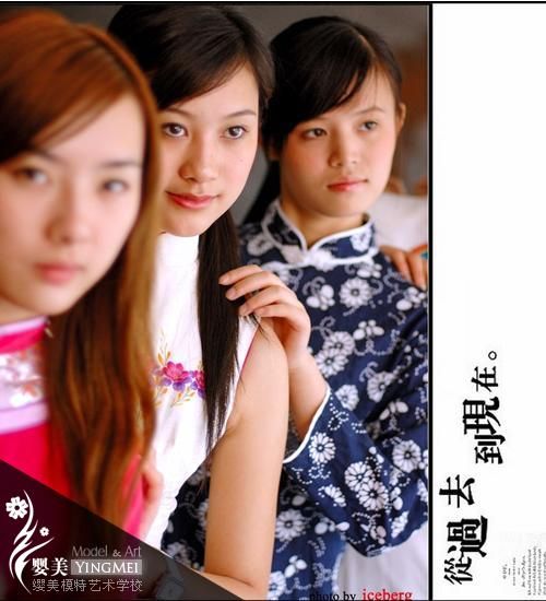 依依蝶恋花