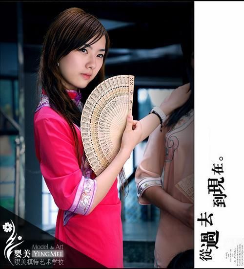 淑女传递