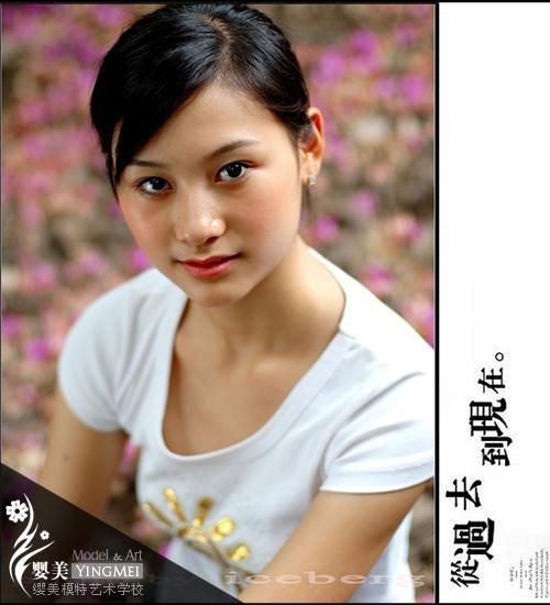 美女在看你哟