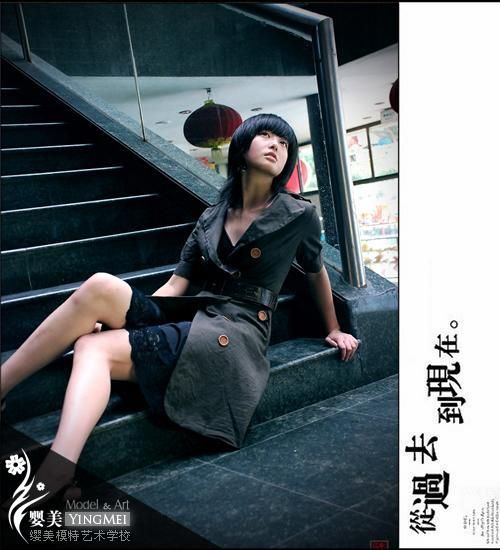 拒绝随意