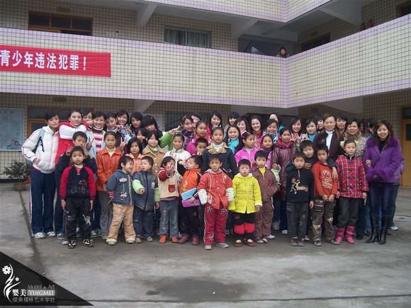 孤儿院2006年