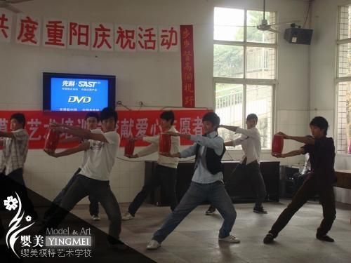 2009重阳节送温暖