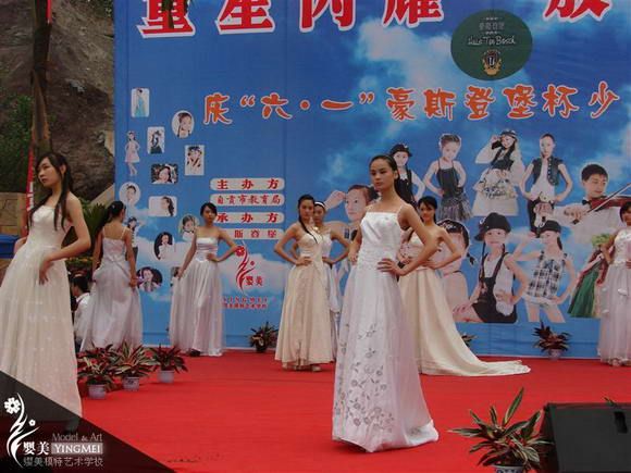 缨美模特走秀