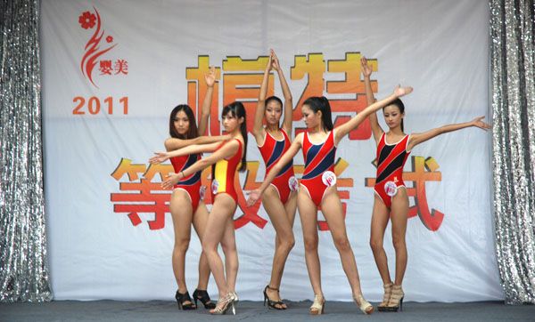 2011中级初级考试花絮
