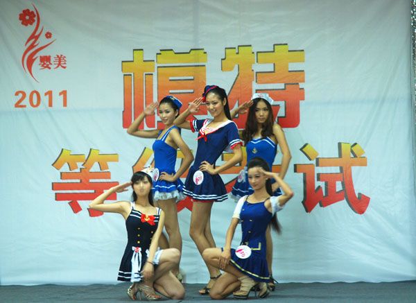2011中级初级考试花絮