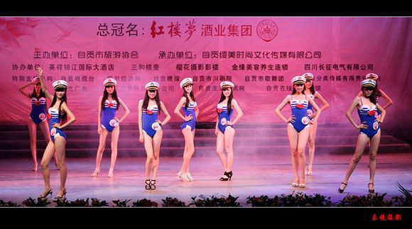 泳装秀