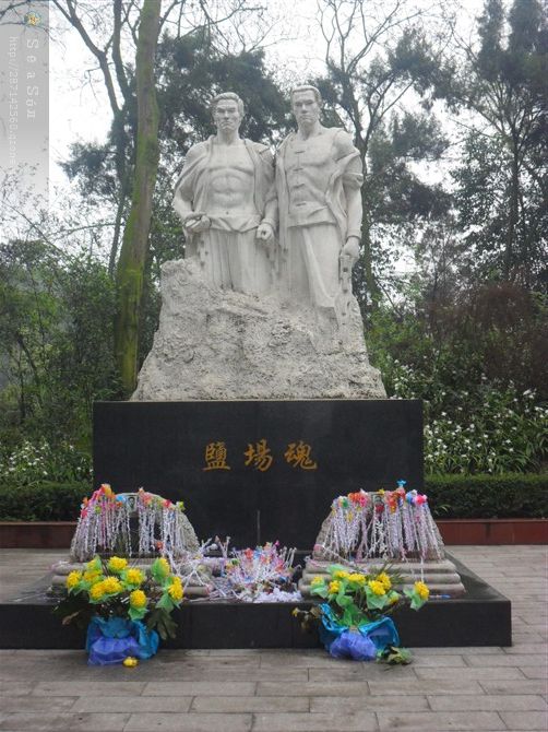 清明节扫墓