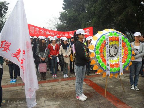 清明节扫墓