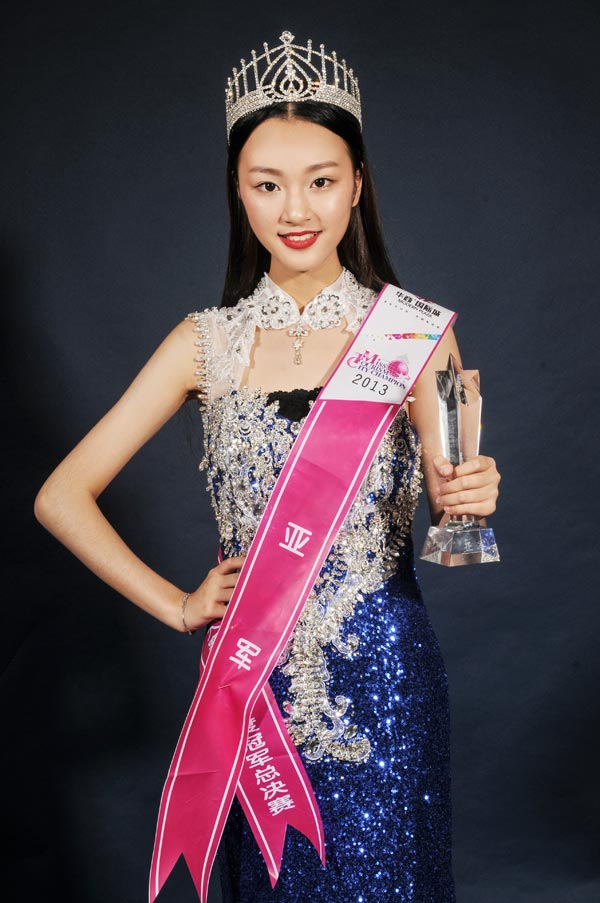 2013城市旅游小姐中国年度冠军总决赛十佳——赵群瑶