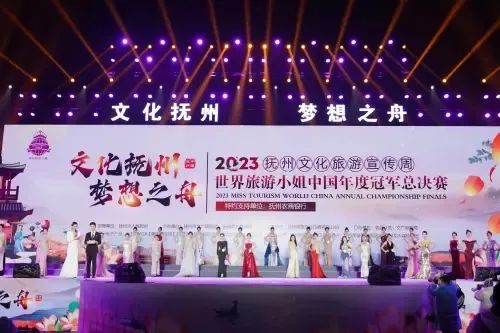 寻梦 追梦 圆梦——缨美女孩在2023世界旅游小姐中国区总决赛上展风采