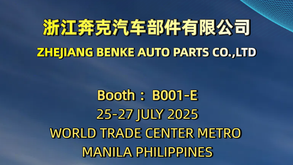 2025 Manila Exhibition in the Philippines