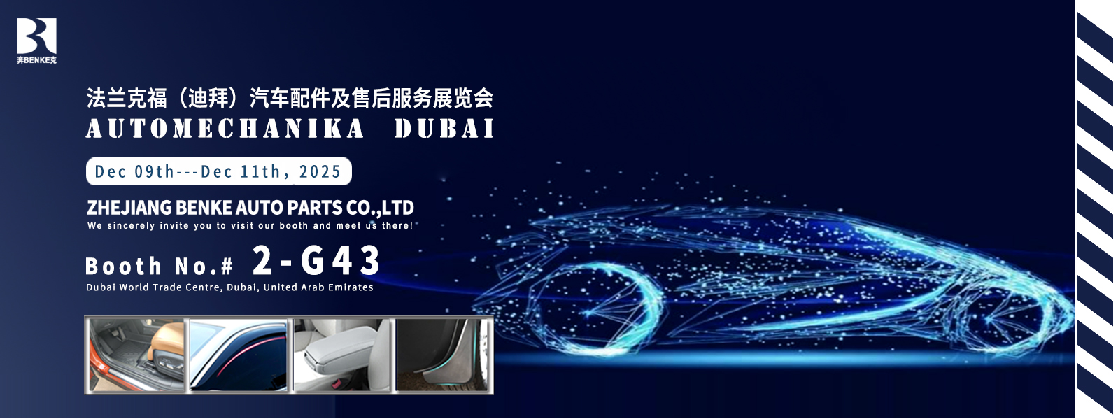 Automechanika Dubai – Frankfurt (Dubai) International Automotive Parts & Aftermarket Exhibition