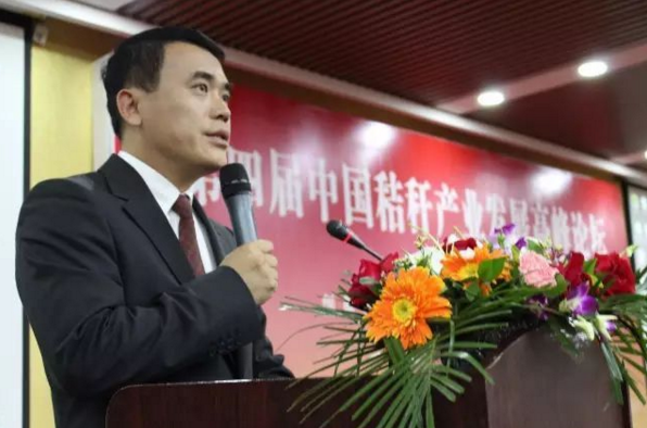 第四届中国秸秆产业发展高峰论坛成功举办