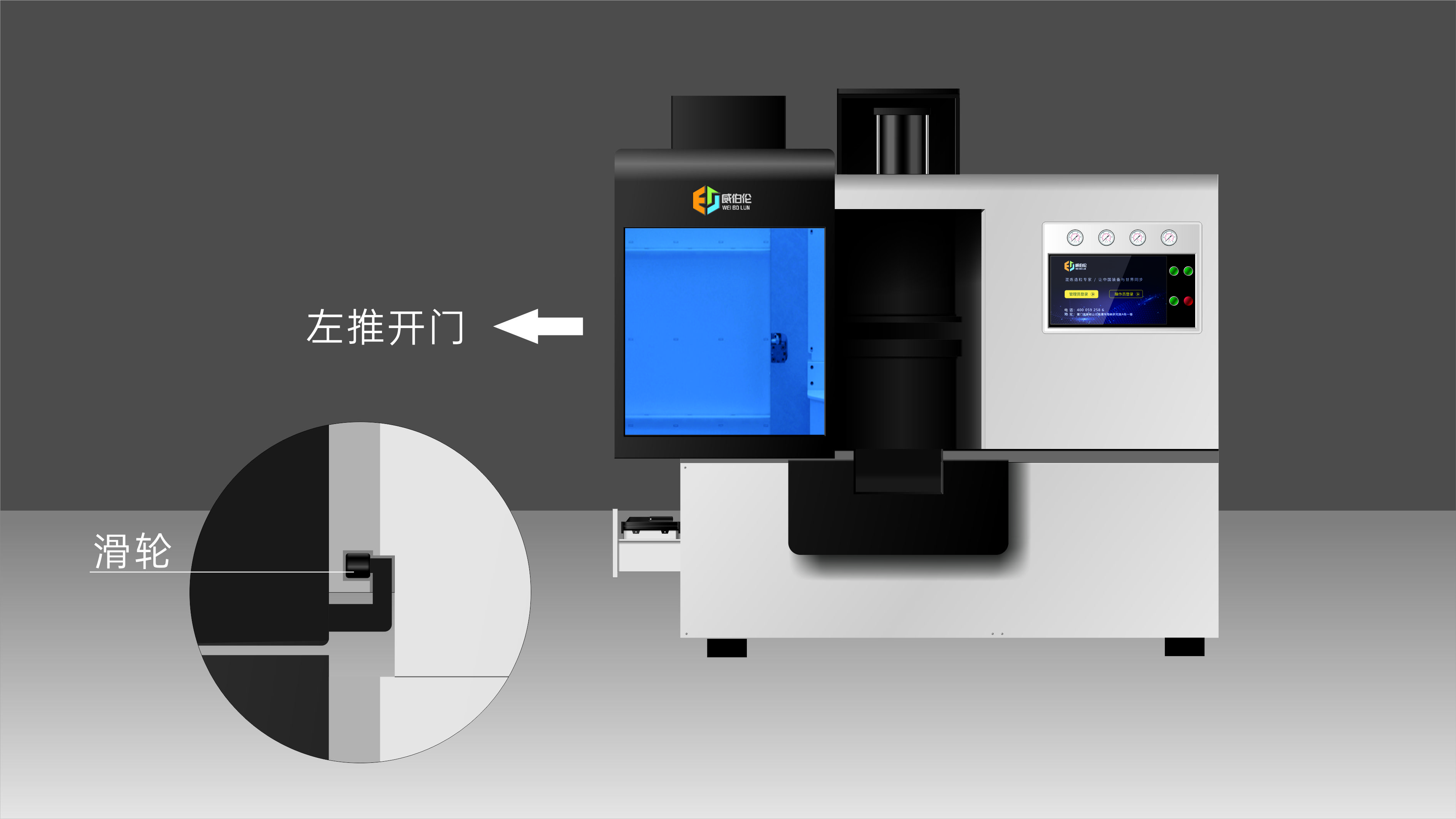3L塑料密炼机|实验型密炼机