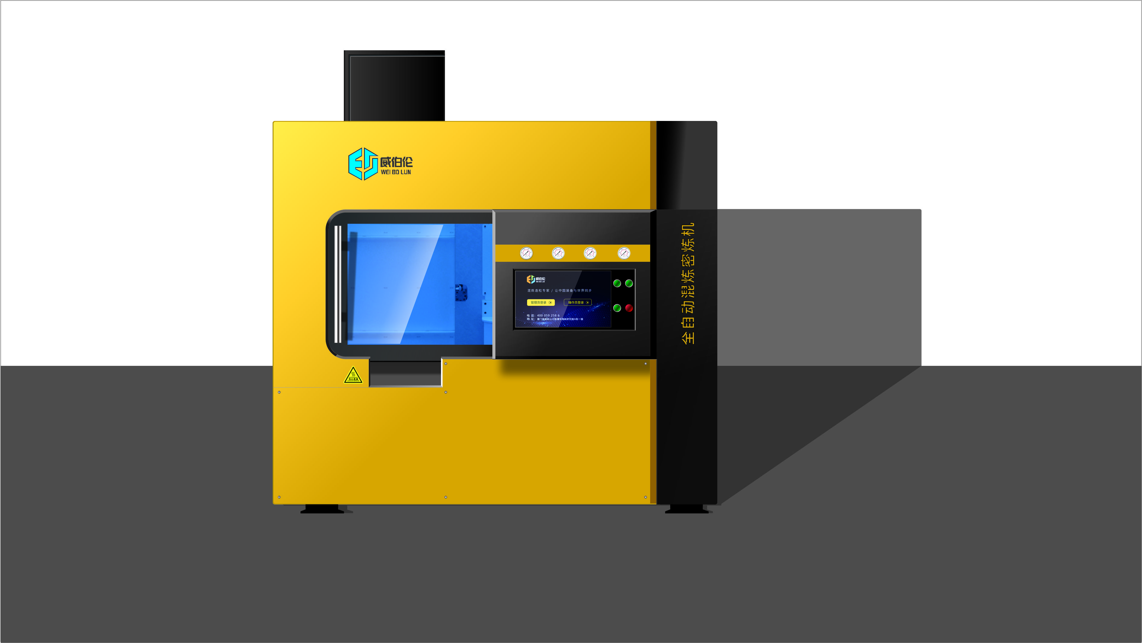 2L塑料密炼机|实验型密炼机