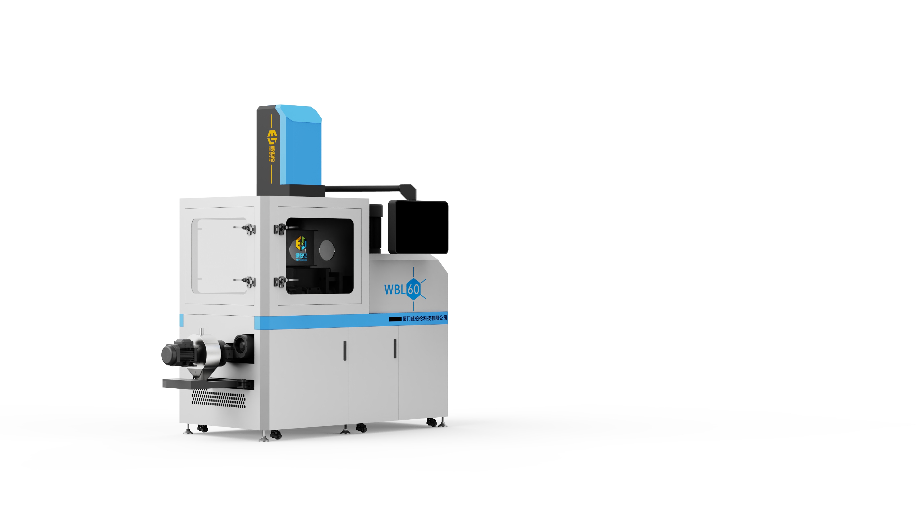 1L密炼造粒一体机