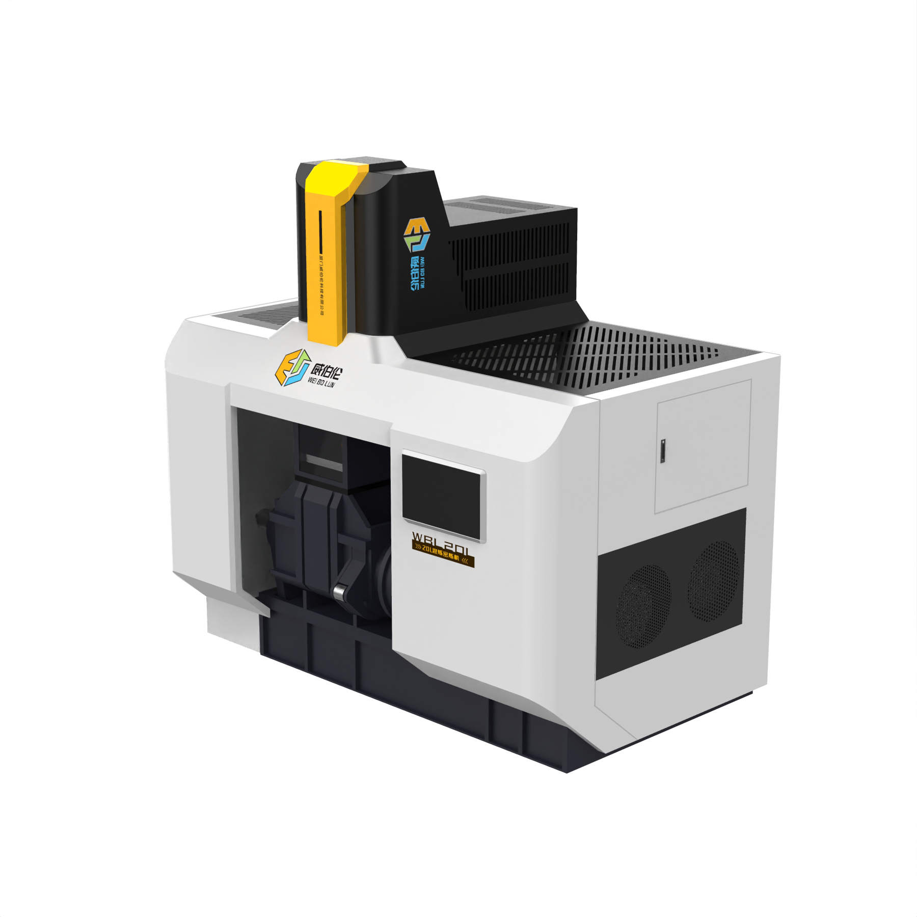 15L密炼机|15升密炼机