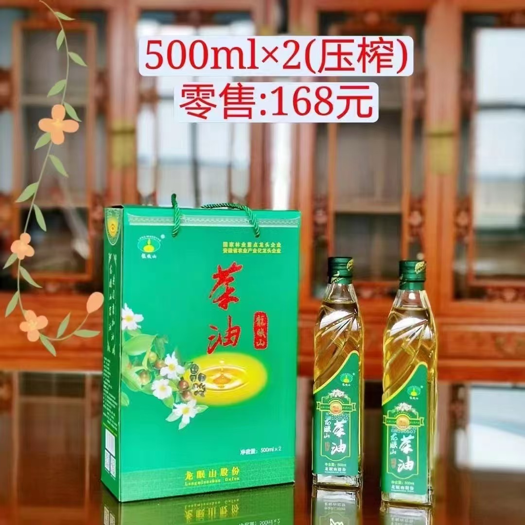 龙眠山茶油500ML（压榨一级）