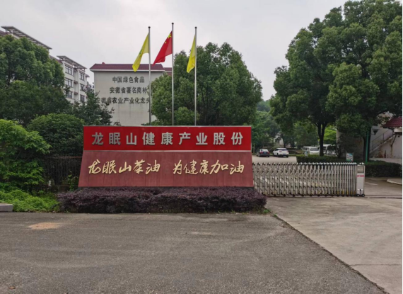 热烈祝贺袁凯同志聘任为全国第四批国家林草乡土专家