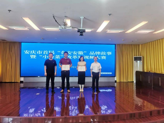 大美龙眠山   食安助健康