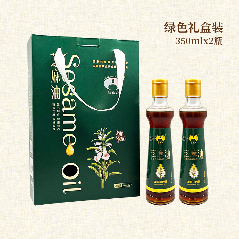 芝麻油（350ml*2）