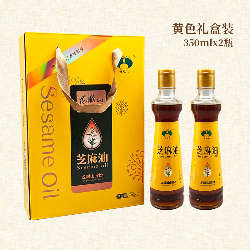 芝麻油礼盒（350ml*2）