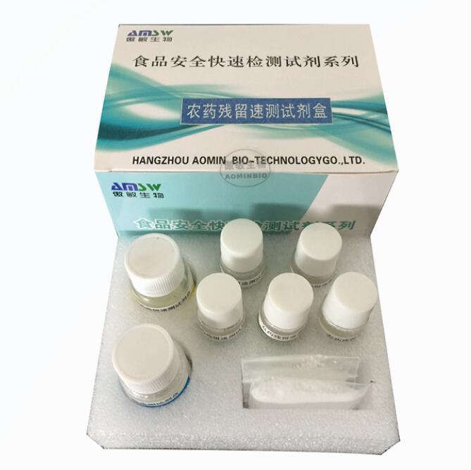 农药残留酶试剂