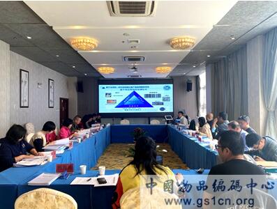 “基于国家食品安全追溯平台的畜肉产品质量安全追溯推广应用”项目顺利通过验收