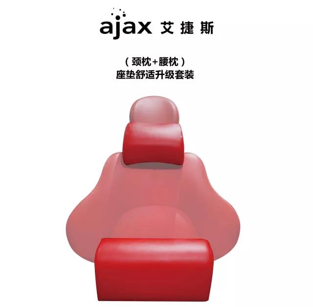 全芯体验，舒适升级——座垫舒适升级套装