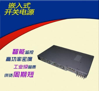 48V/60A嵌入式开关电源 一体化机柜
