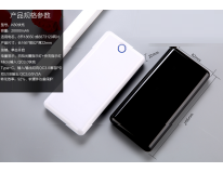 IMX K80 PD快充 20000毫安