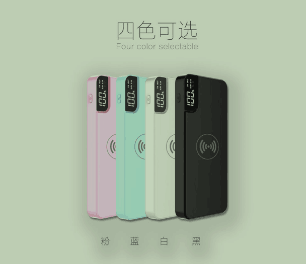 支架1W无线充电宝