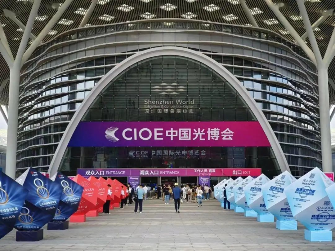 2023深圳光博會