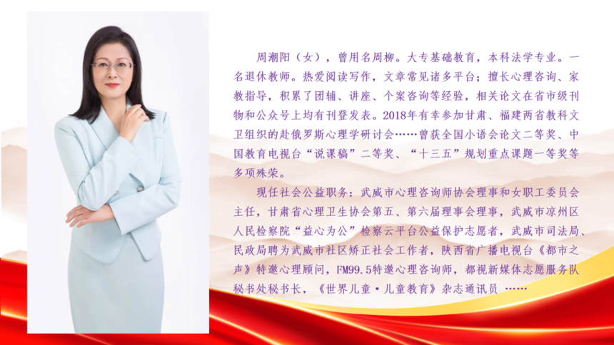 双节话教育：厌学娃，“接纳”“等周期”不可信！