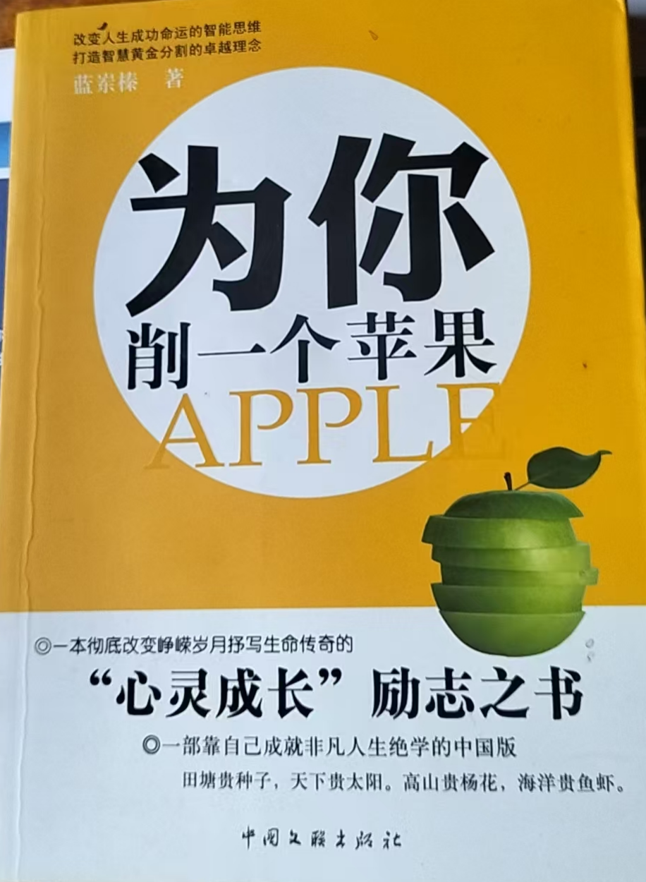 【文学家园】路遥：走向你的诗和远方