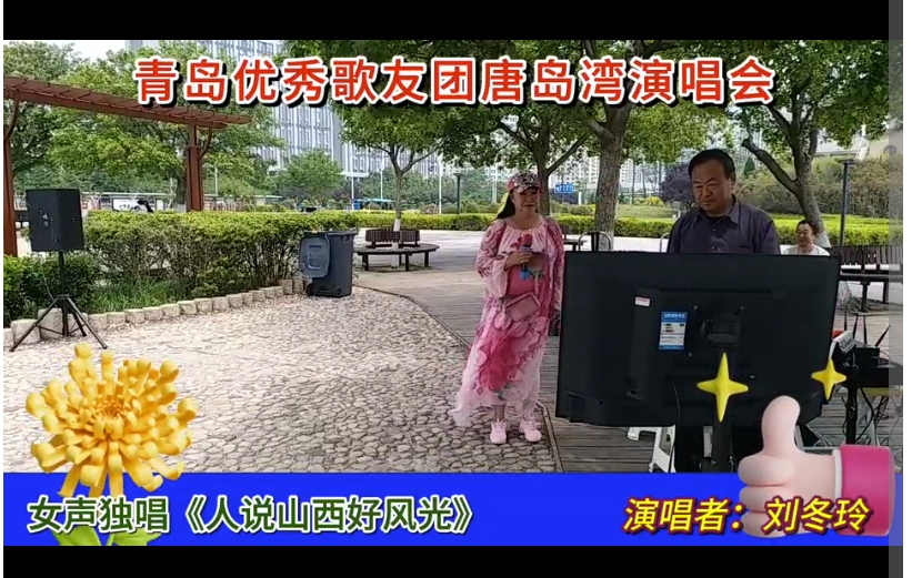 《父亲节献歌：人人都说山西好风光》