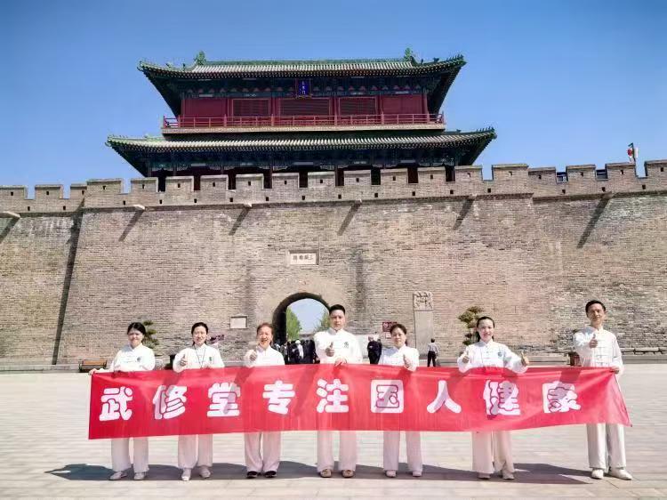 高云星：易筋经文化的传承者与武修堂科技的领航者