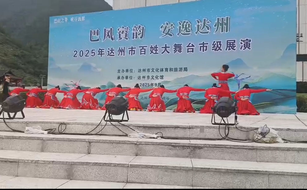 巴风宝运，安逸达州