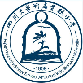 四川大学附属实验小学