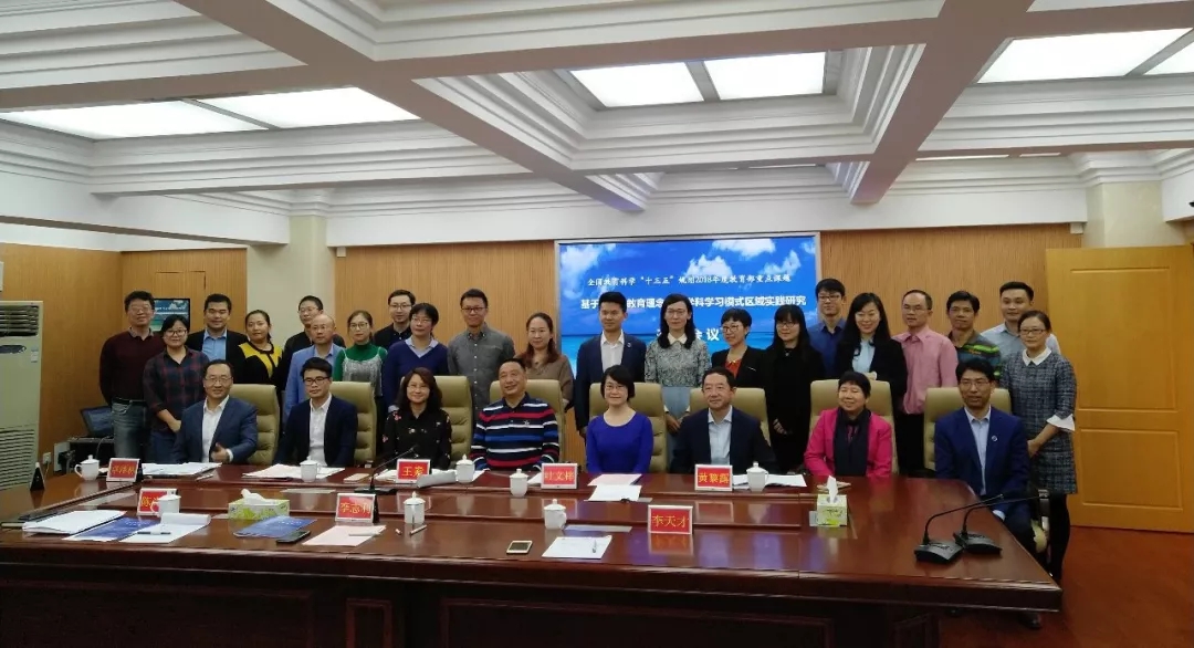 英之泰参与教育部重点课题开题报告会，助推跨学科学习研究