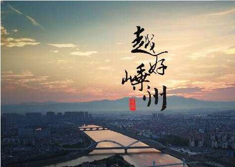 嵊州市遠(yuǎn)翔電器有限公司網(wǎng)站上線