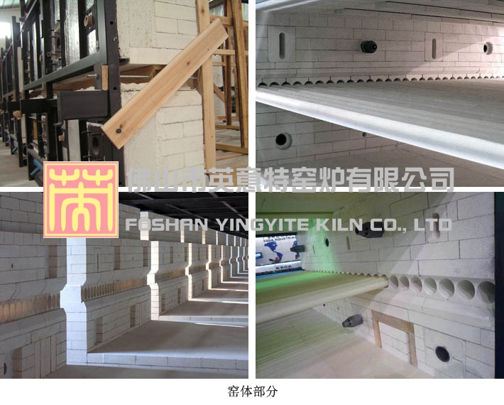 標(biāo)準(zhǔn)節(jié)輥道窯
