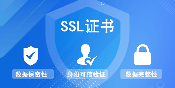 重要：DigiCert的SSL证书有效期与域名验证政策有重大变更