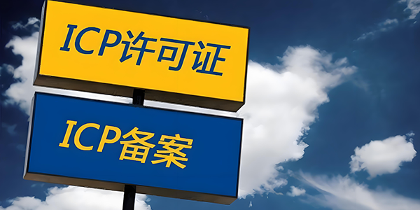 湖南ICP备案核查    请尽快自查自纠